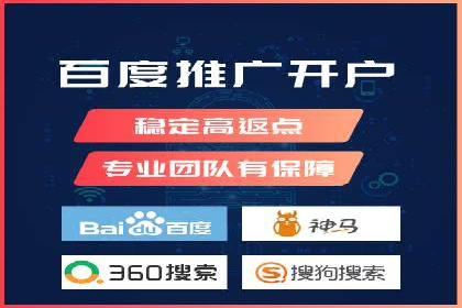 SEM竞价广告投放效果案例分析