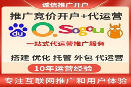 百度竞价推广托管效果评估：数据说话的营销策略